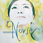 In The Bottom Of My Garden